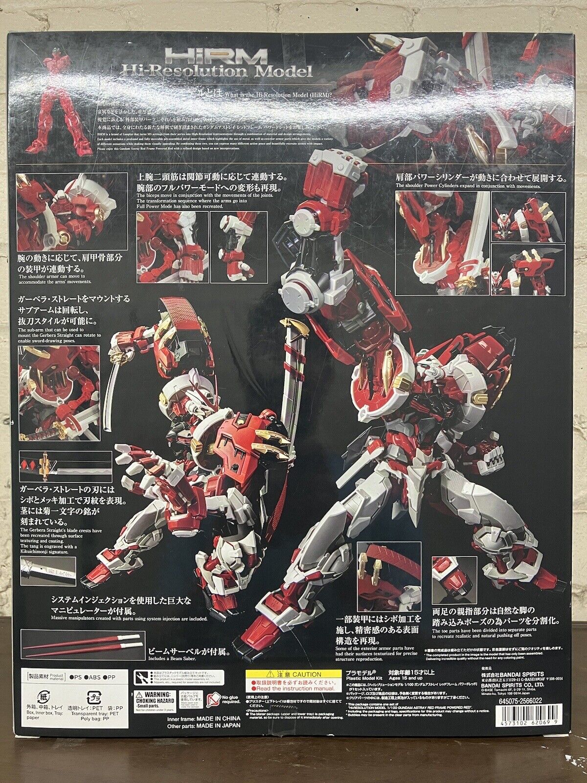 Bandai Gundam HiRM Astray Red Frame Powered Red 1/100 Hi Resolution Model Kit