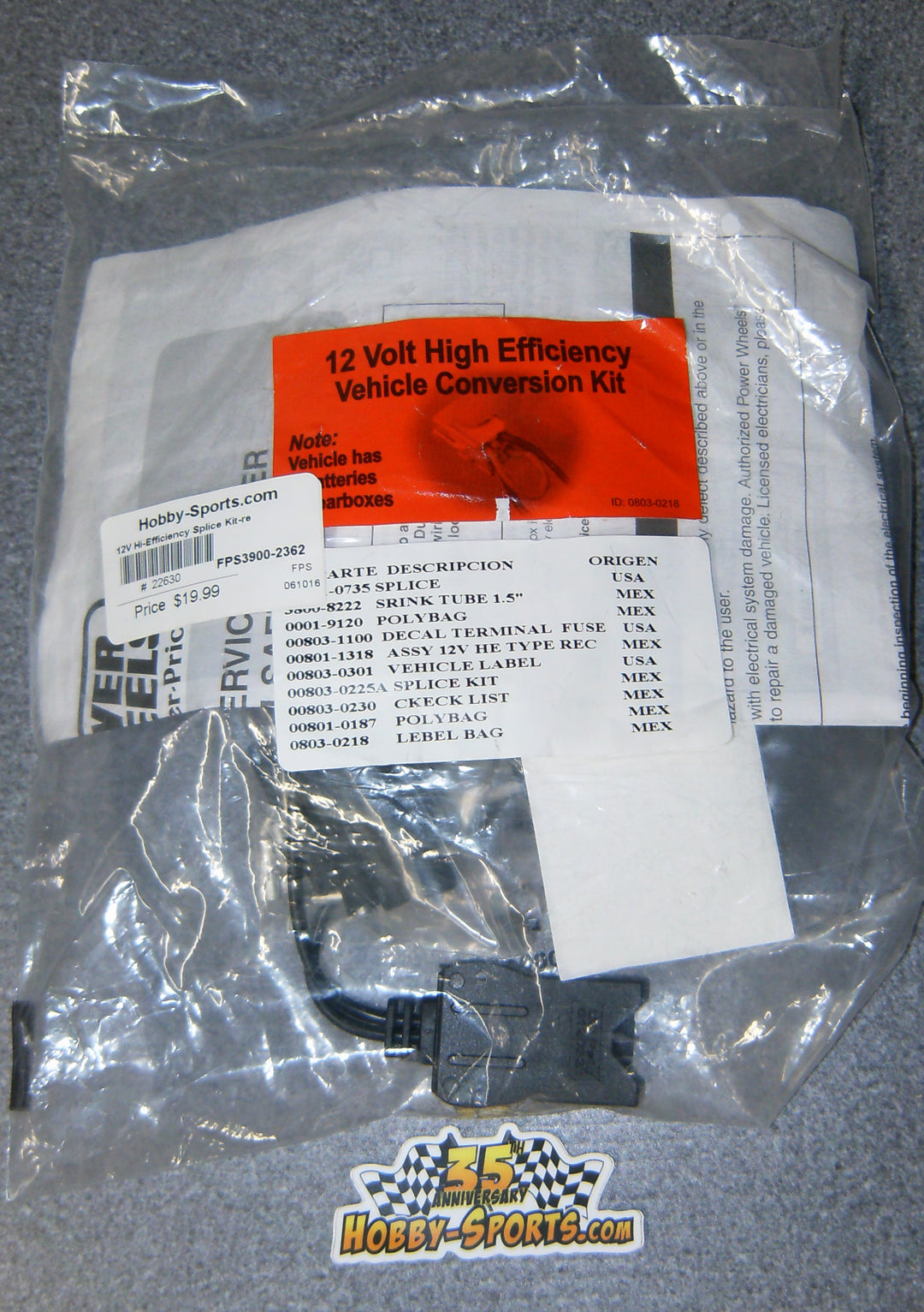 12V Hi-Efficiency Splice Kit-re
