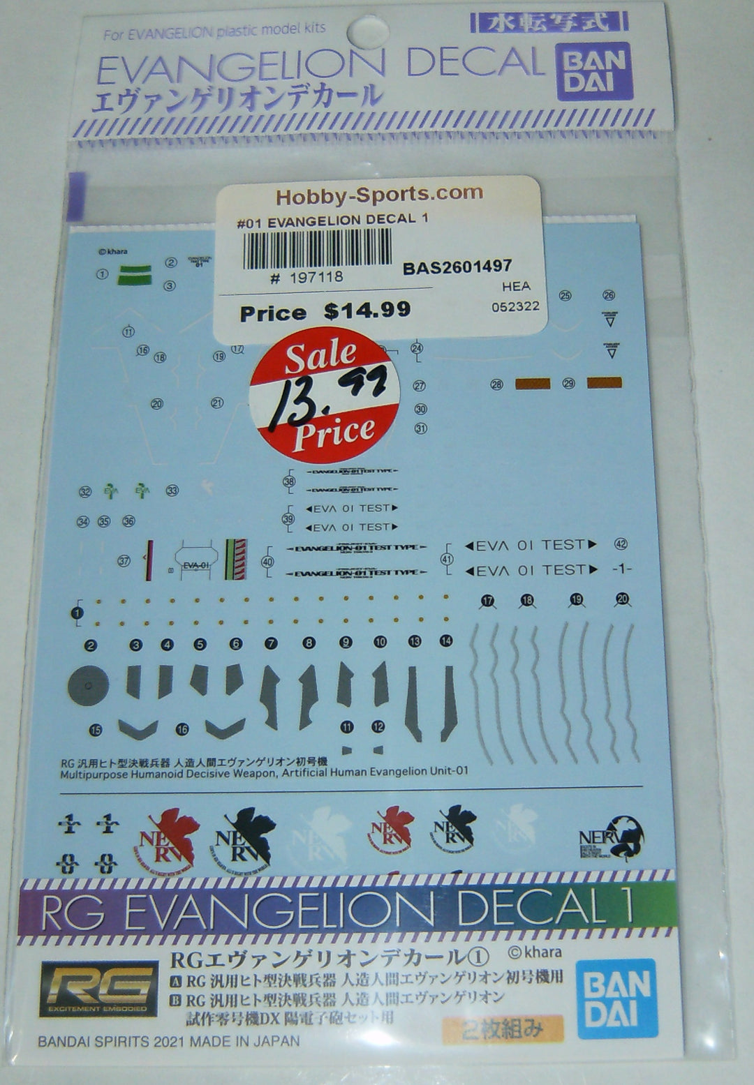 Bandai #01 EVANGELION DECAL 1