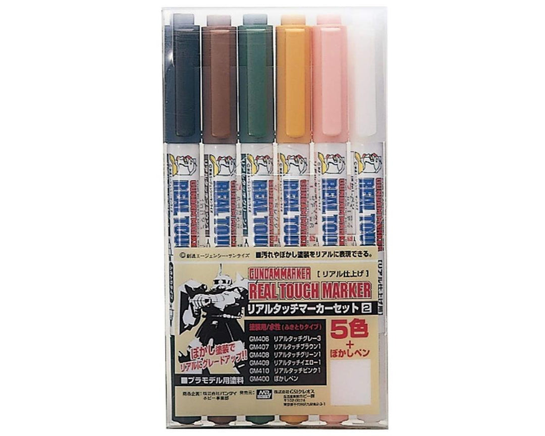 BANDAI REAL TOUCH MARKER SET 2-6 GUZGMS113