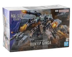 1/72 HG BUNYIP GINGA Bandai BAS2704802