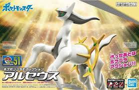 Bandai Arceus Model Kit "Pokemon", Bandai Spirits 2617944
