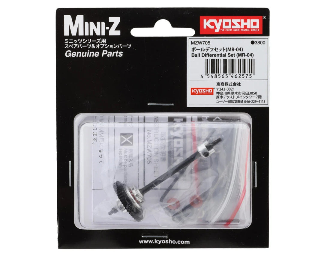 Ball Differential Set?MR03MM/MM