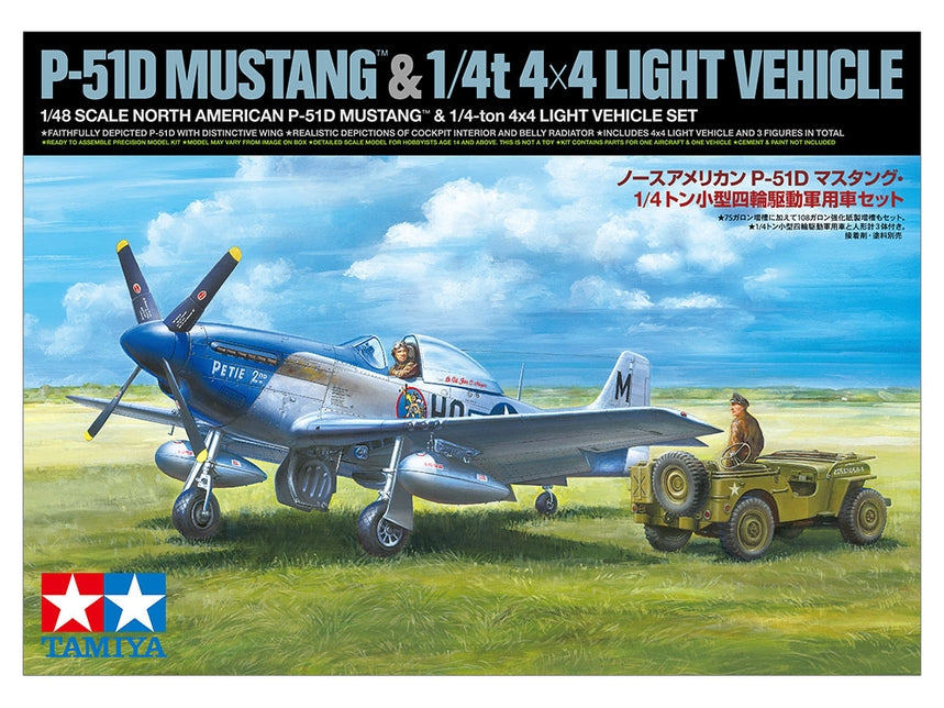 TAMIYA 1/48 North American P-51
