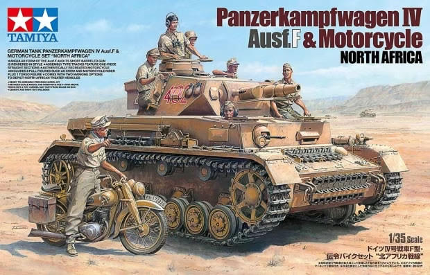 1/35 German Tank Panzerkampfwag