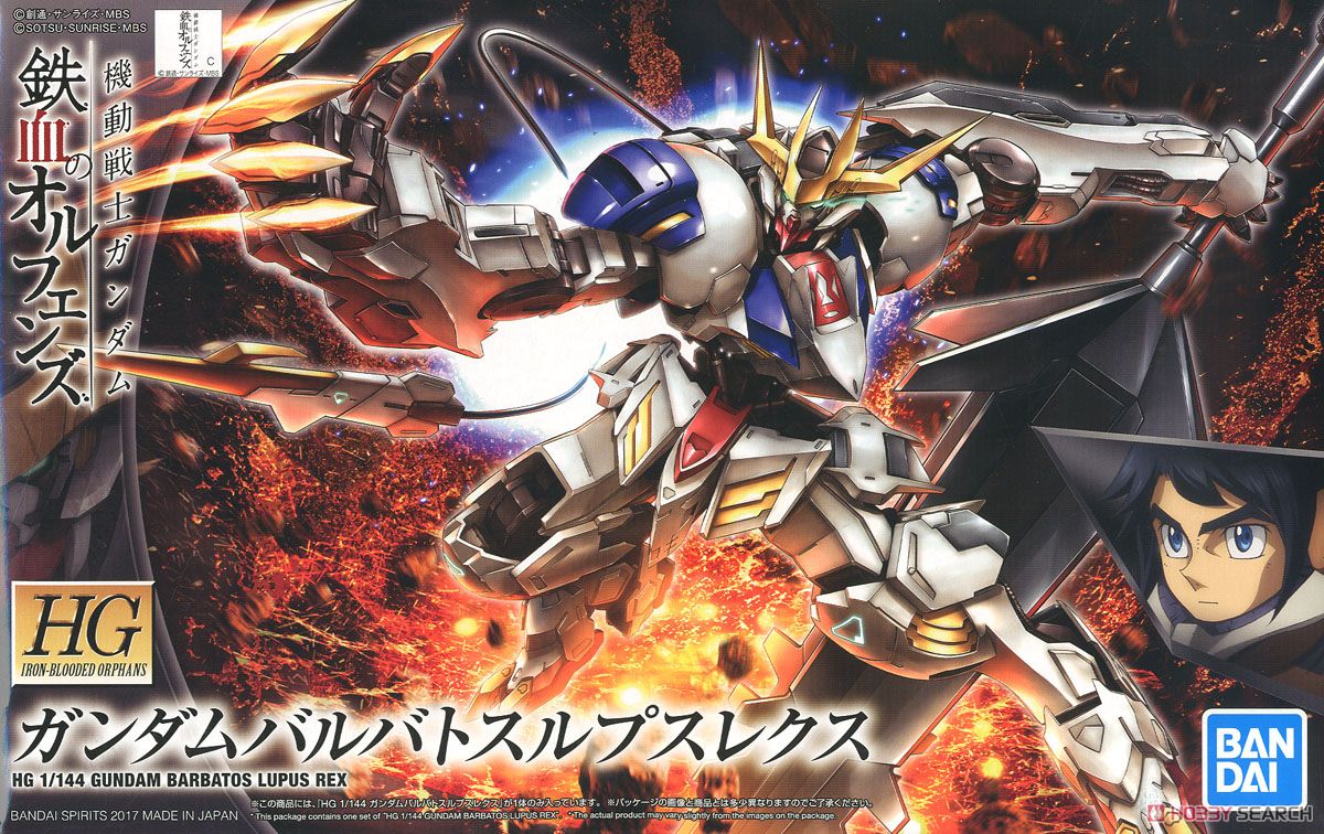 BAS 5055451 #33 Gundam Barbatos Lupus Rex