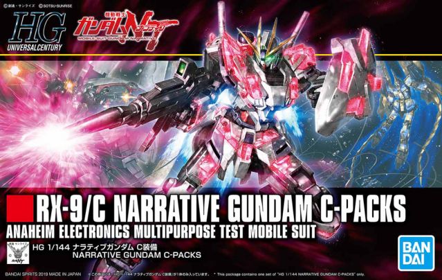 BAS 5056760 #222 Narrative Gundam C-Packs