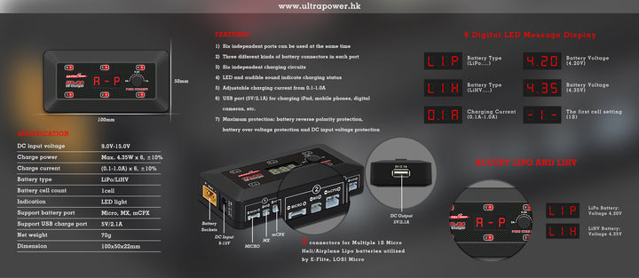 UPTUPS 6 UPS6 25W 1S x 6 Compact DC